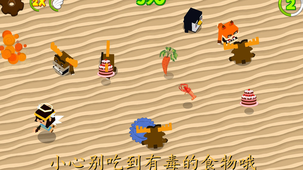 独角马之仙子采集者截图