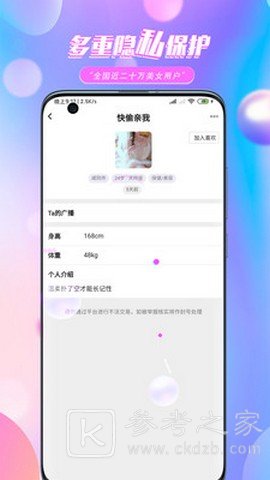萌遇