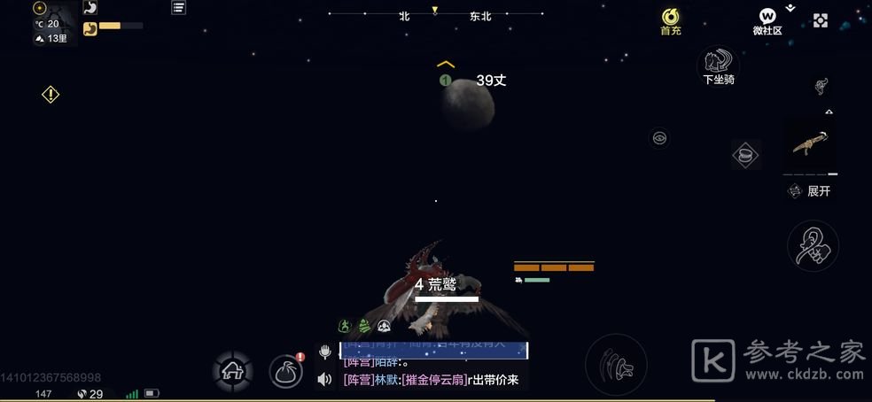 妄想山海飞行坐骑飞太空技巧分享