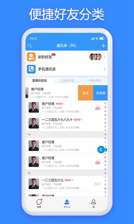 JSPP截图