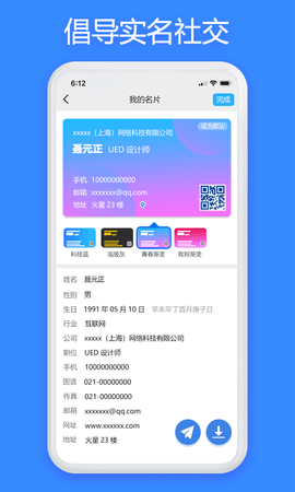 JSPP截图