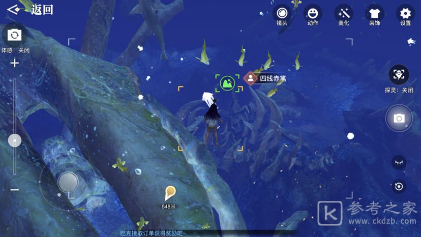 天谕手游水母之梦故事流程攻略