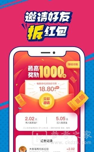 撕歌skr