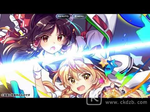 东方LostWord