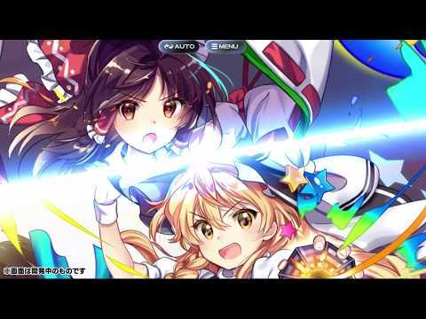 东方LostWord截图