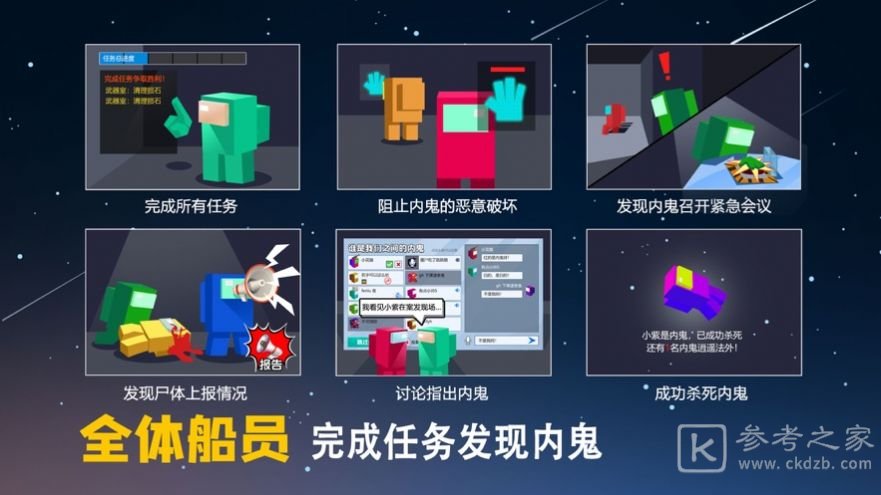 深空杀
