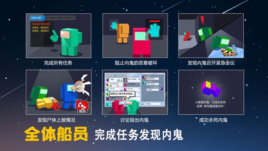 深空杀手游app截图