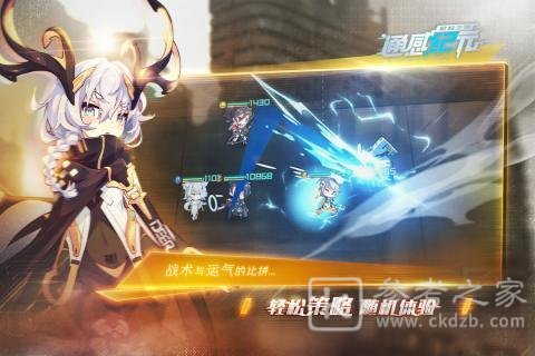 通感纪元5-13通关攻略 主线5-13如何通关