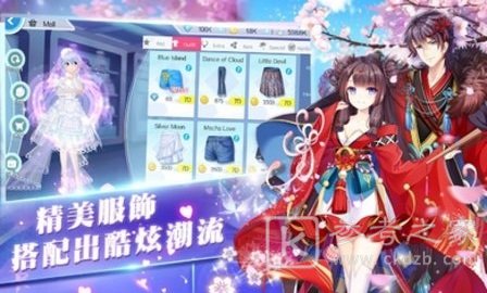 恋恋炫舞团