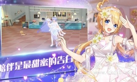 恋恋炫舞团