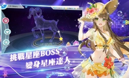 恋恋炫舞团截图