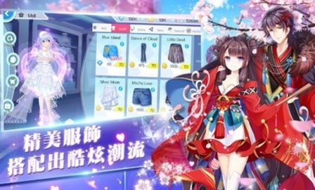恋恋炫舞团截图