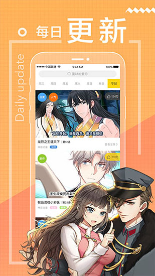 涩里番截图