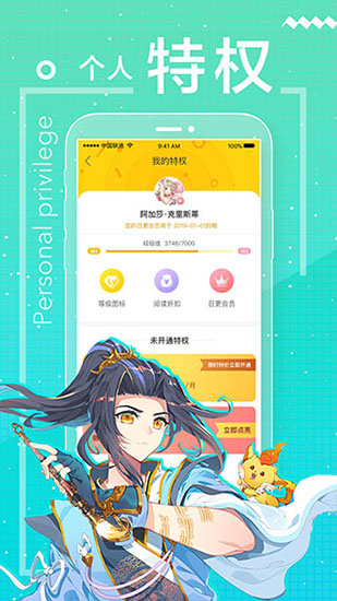 涩里番截图