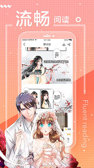涩里番截图