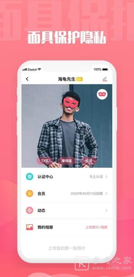 旅尤APP