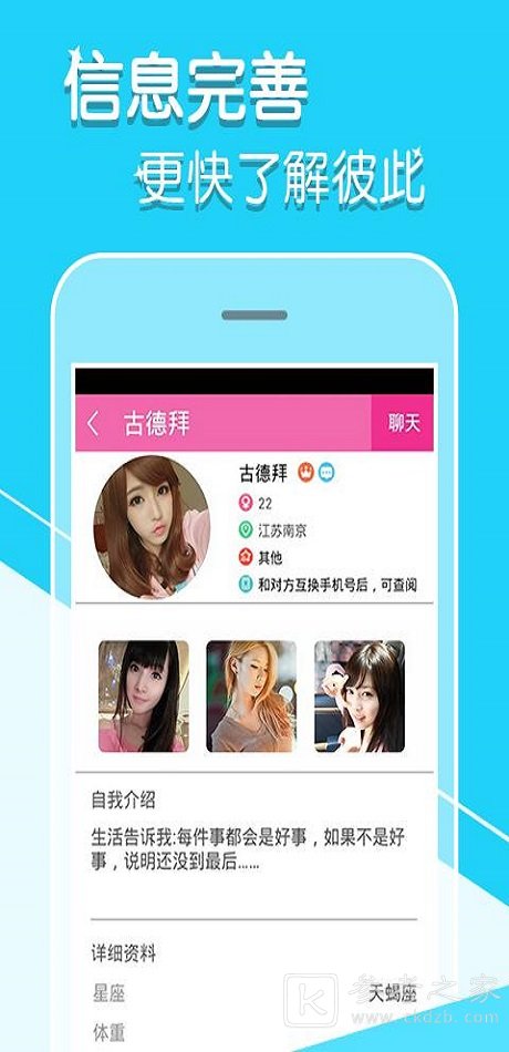 旅尤APP