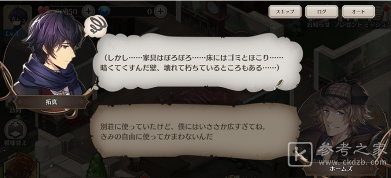 悬疑找道具游戏伦敦迷宫谭 解开发生在伦敦巷的事件