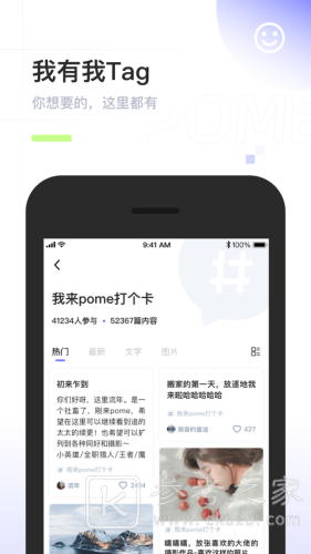 pome