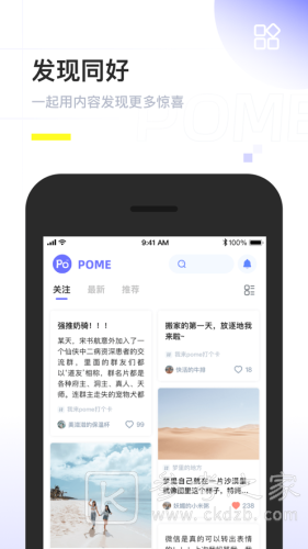 pome