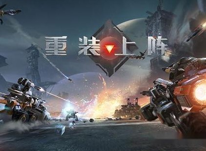 重装上阵手游中引力枪怎么用 引力枪使用方法介绍