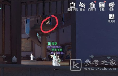 天谕手游冒险者协会全宝箱位置详细介绍