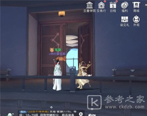 天谕手游冒险者协会全宝箱位置详细介绍