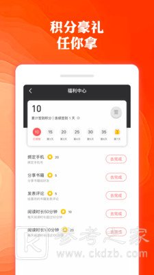 奇优小说