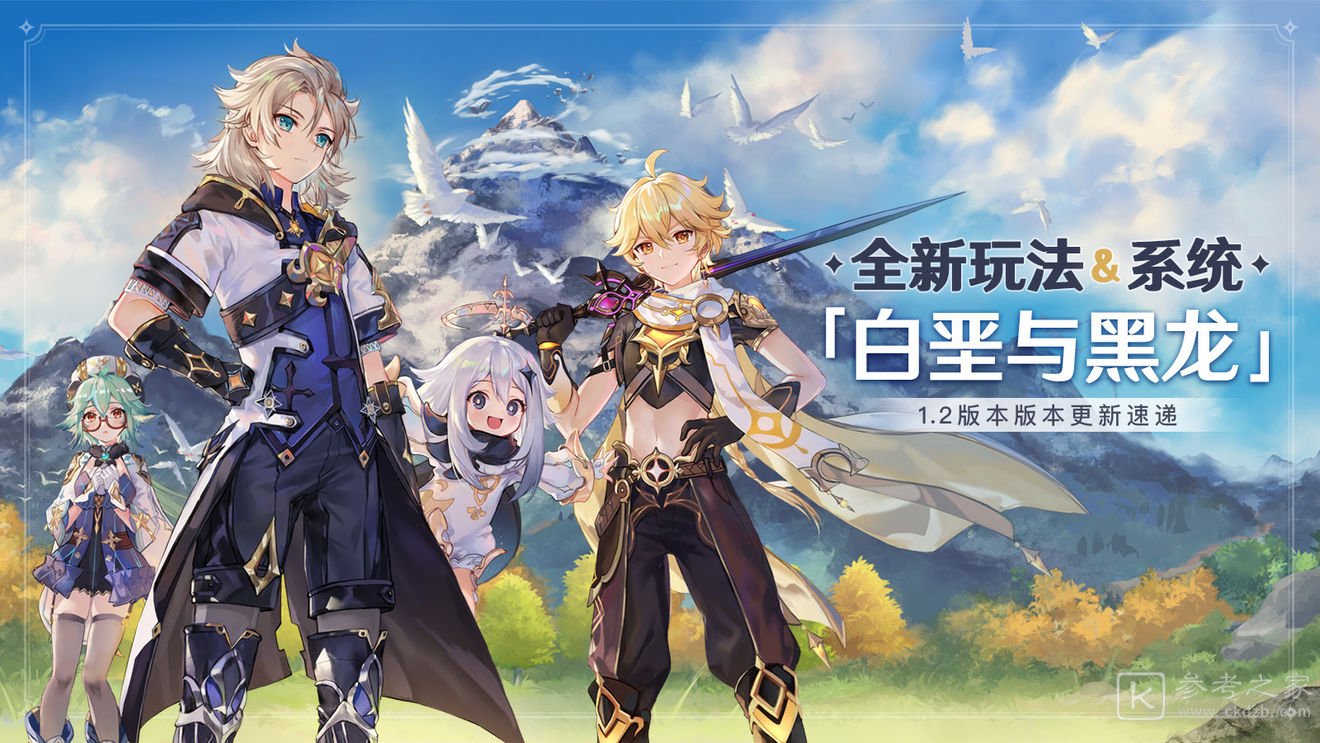原神钟离盾斩流玩法攻略 钟离最强盾斩流怎么玩