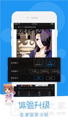 小漫画基地