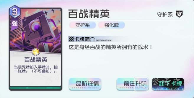 黑潮之上阿尔提奥诺机娅卡组搭配攻略