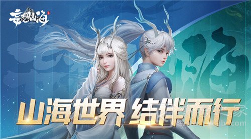 妄想山海强力坐骑宠物排名一览