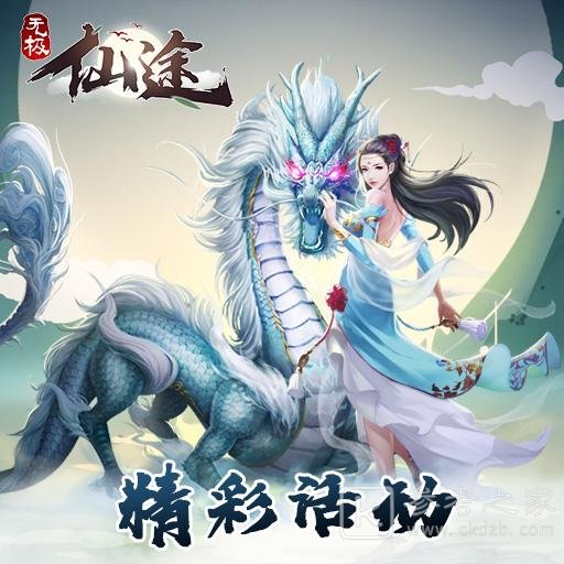无极仙途时光秘境第三赛季通关攻略 时光秘境第三赛季如何通关