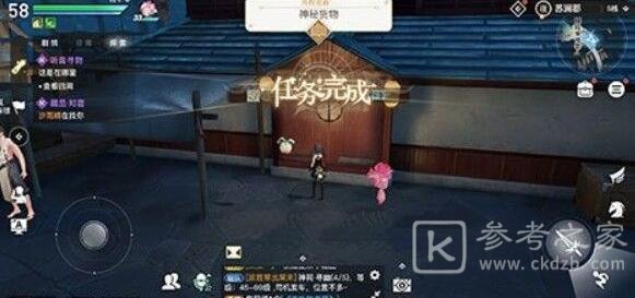 天谕手游神秘货物怎么偷听？神秘货物暗号怎么获得？图片2