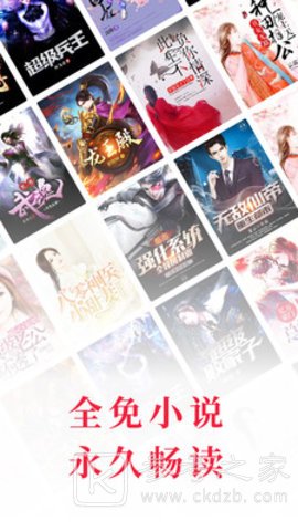 千红全免小说