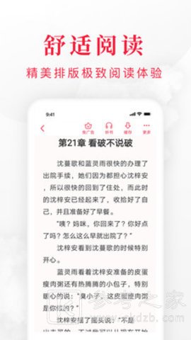千红全免小说