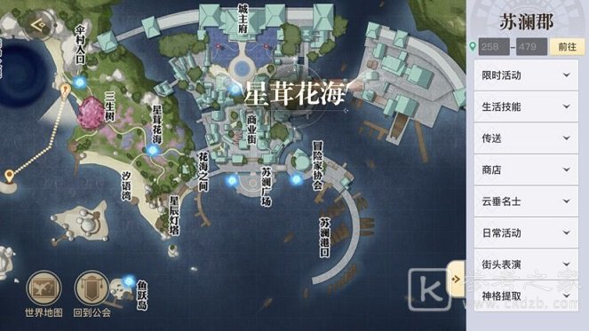 天谕手游水母之梦任务怎么完成 水母之梦任务攻略图片4