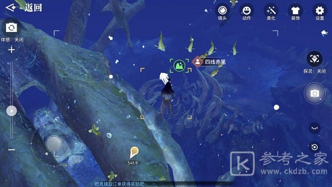 天谕手游水母之梦任务怎么完成 水母之梦任务攻略图片5