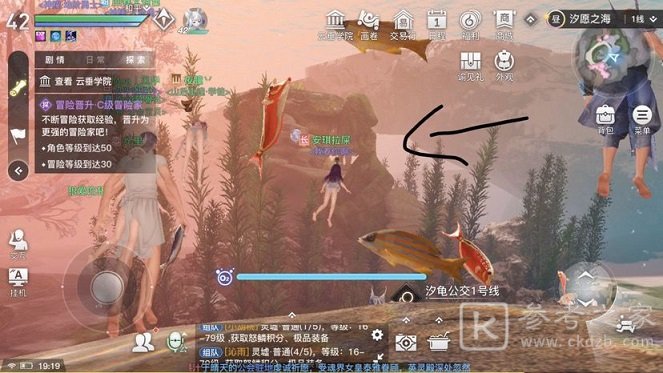天谕手游水母之梦任务怎么完成 水母之梦任务攻略图片3