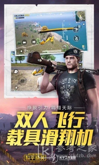 画质大师120帧