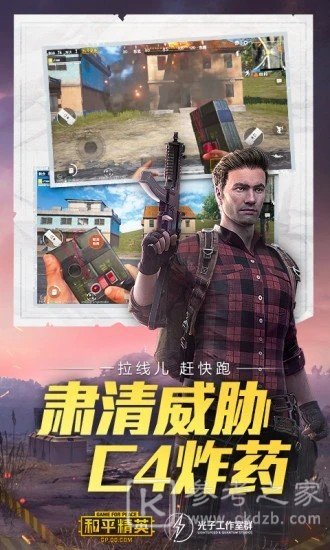 画质大师120帧