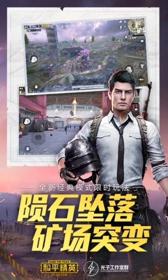 画质大师120帧截图