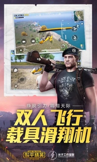 画质大师120帧截图