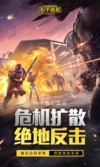 画质大师120帧截图