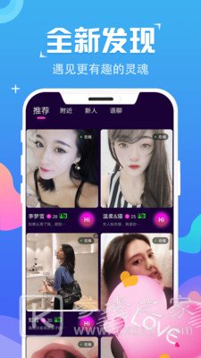 附近夜聊约会