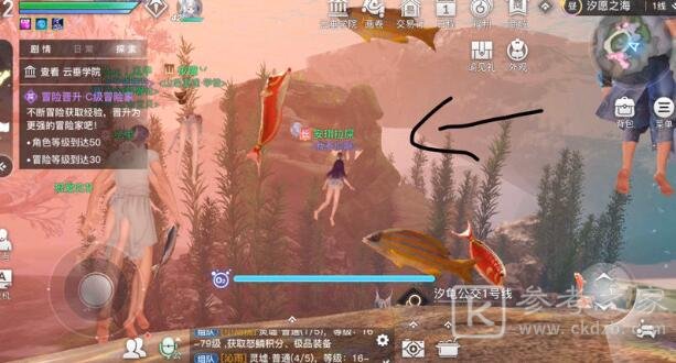 天谕手游乐师乐谱怎么导入？乐师乐谱导入方法图片1