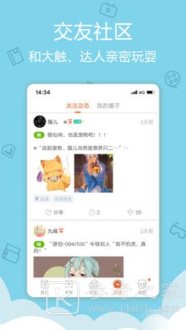 漫画码