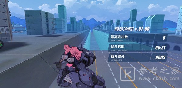 崩坏3同步冲刺怎么玩 同步冲刺高分通关攻略图片2