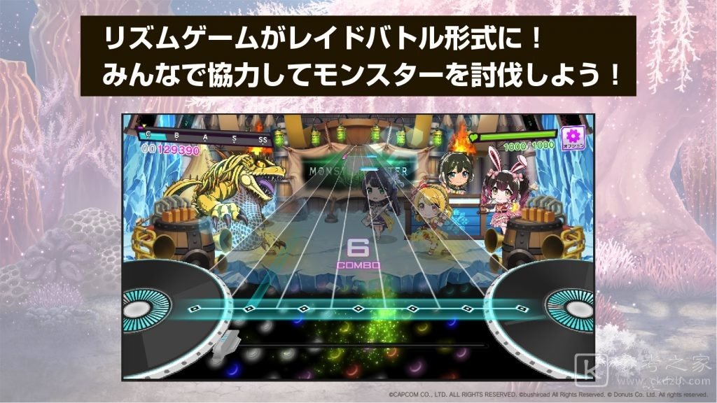D4DJGroovyMix和魔物猎人系列合作活动明日登场 出预告PV