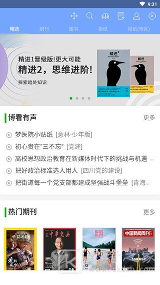 BOOK文学阅读